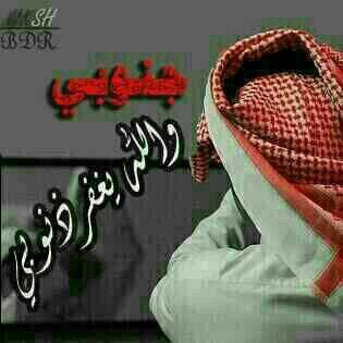 fhfhfh12322's profile picture. وشلون مغليك......