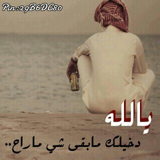 استقفرالله واتوب إليه