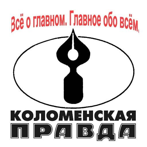 Общественно-политическая газета, 
издается с 10 ноября 
1917 года.