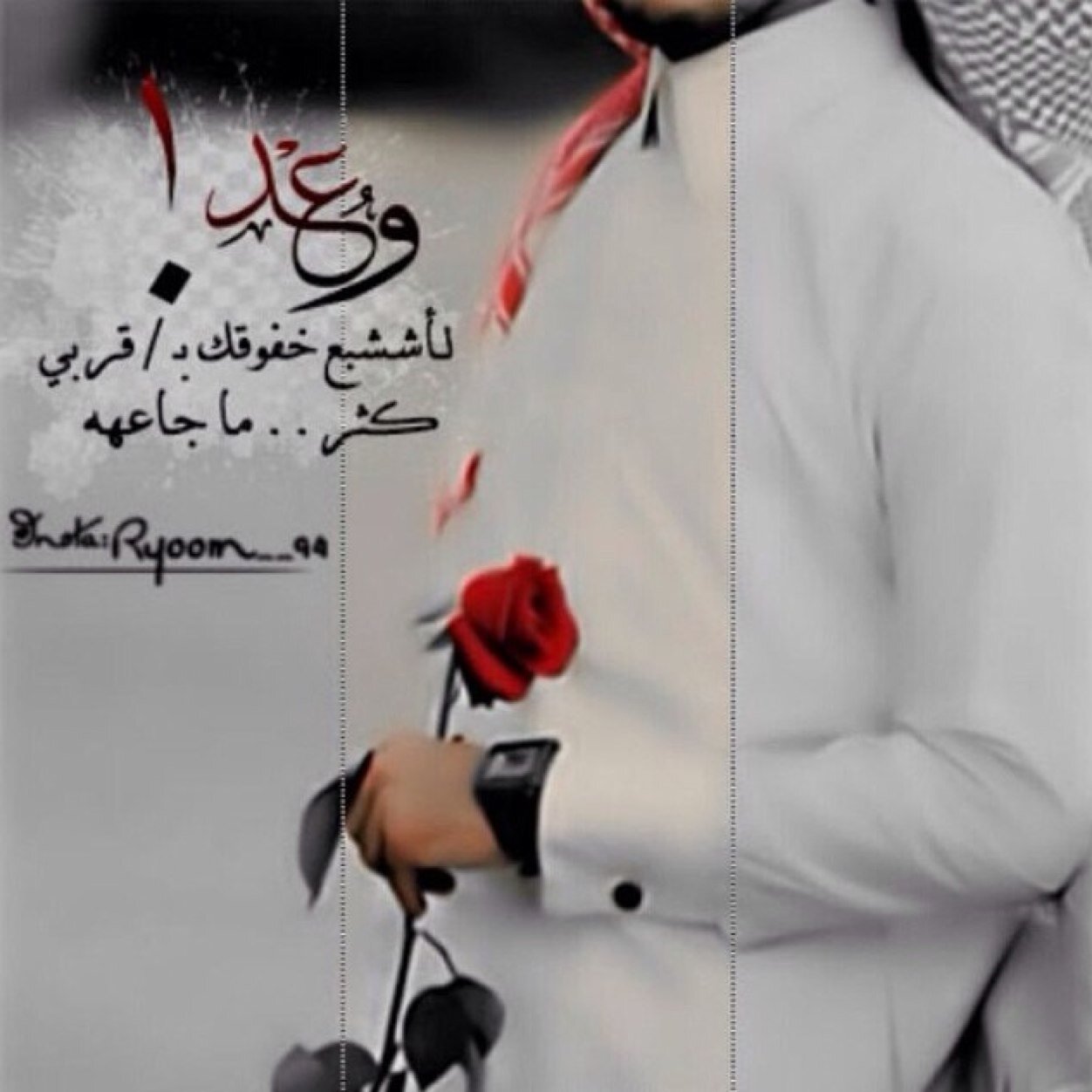 الديمُقرَاطية سَهلة جِداً ، ،
فَقط دَعْ الجَميع يَتحدث ، وَ افعل مَا تُريد ♥

kik e3nad1
