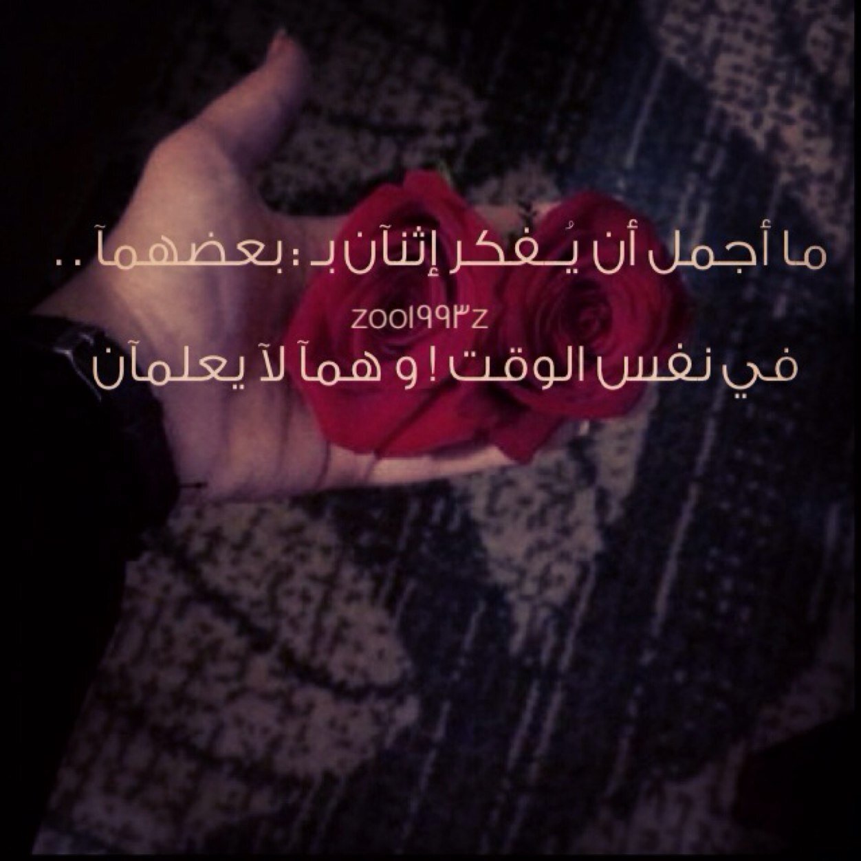 يامن ذبحني واموت بريحه ترابه ياما عطيته وهو ماخاف من ربه