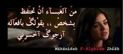 Memy534's profile picture. خطأي أنا أني نسيت معالم الطرق التي لا أنتهي فيها إليك