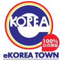 eKOREA 鶴橋店舗限定情報‼︎ (@ekorea_town) Twitter profile photo