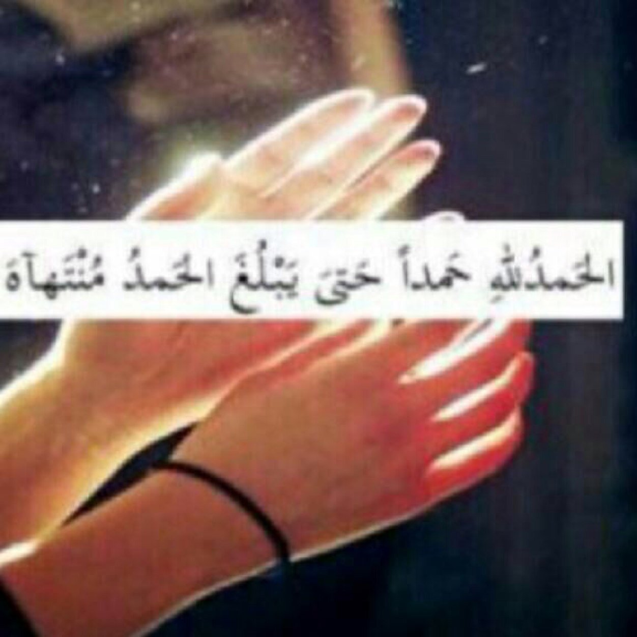 ليس گل مآ اگتبـہ تحت إسمي“دائماً”ترجمة لأحآسيسي ۆليس مآ أرسلـہ حگـآيـه عن وآقعي!(لآيروق لي الخاص)