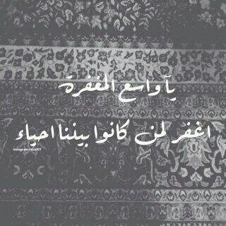 يارب الجنه ، ومن الجنه سأتمنى مَ أريد .