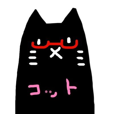 学生戦争のbotです。 主に日常会話などしていけたらいいなぁと考えています。 無課金なので反応はリプのみです申し訳ない。 こんなのに反応してほいしいなど言っていただければ増やします！