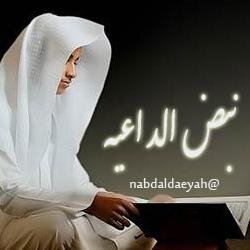 ‏سبحان الله والحمد لله ولا إله إلا الله والله أكبر
instagram||to_ty4
حساب لوالداي الغالين الله يحفظهم لي،،