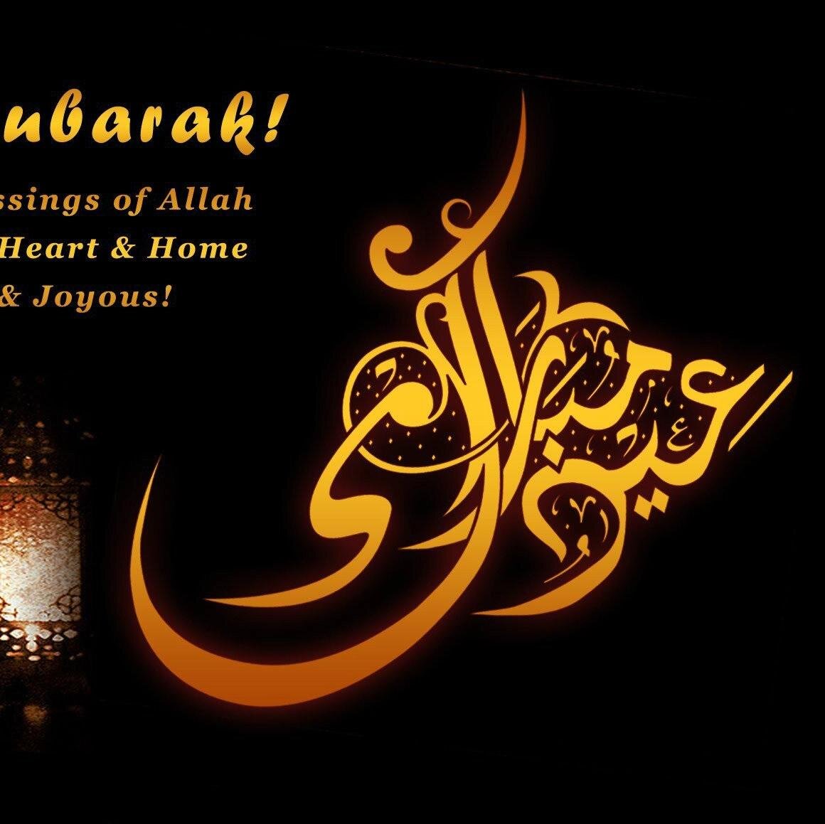 Happy Eid 2014, Eid Mubarak SMS, Eid Mubarak Wallpapers, Eid ul fitr history, Eid Mubarak Wishes, Eid Mubarak Quotes