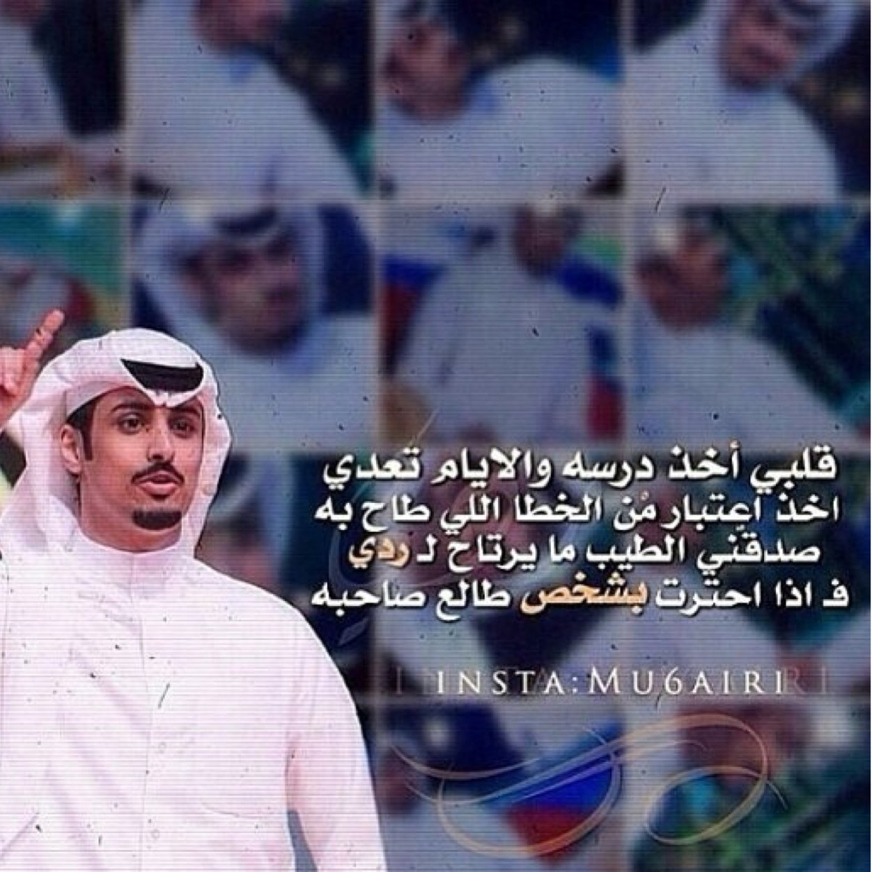 لايكفي شمر 140 حرف❤️