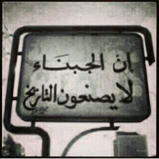 ‏‏‏فتاه في عمر الزهور اطمح للوصول الأعلى درجات البر بأمي وان اواصل مسيرتي التعليميه فيااارب قل لأمنياتي كوني