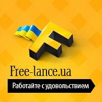 FreelanceUkr's profile picture. Биржа удаленной работы