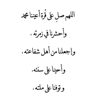 اللهم ارحمها واغفر لها عدد مانبض قلبي شوقً لها❤️