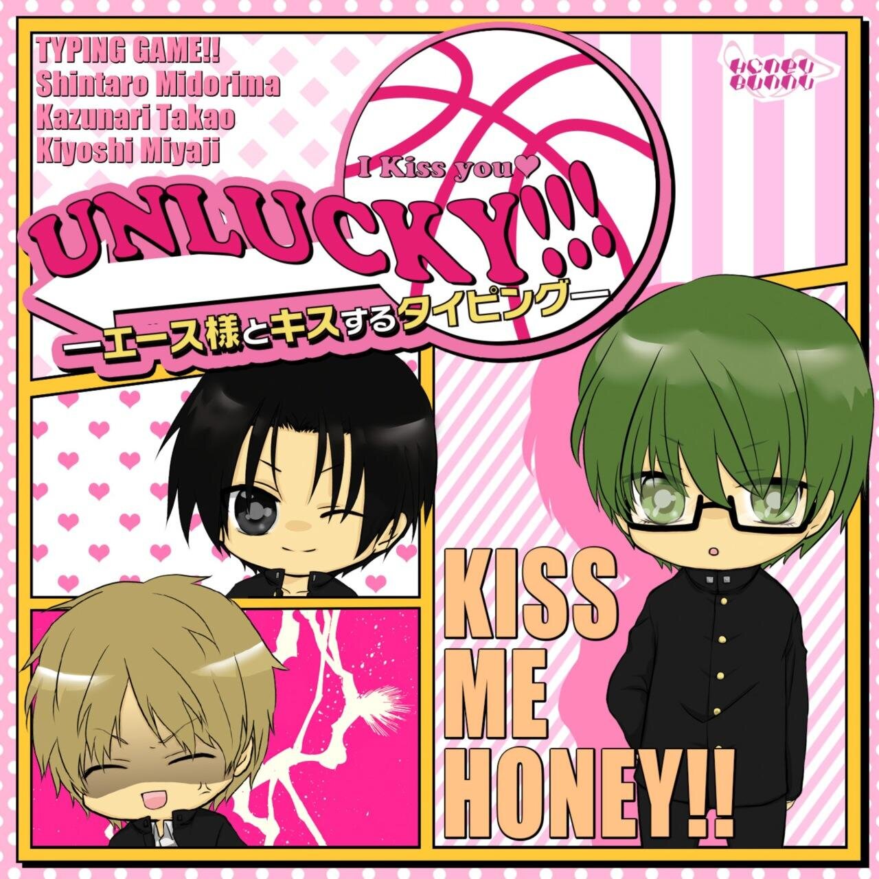 Honeybunnyworks 新作告知 黒子のバスケ同人pc乙女ゲーム ザンネンカレシ Select Me 宮地 森山 伊月がメイン攻略キャラの黒バス恋愛ゲーム 制作決定 Honeybunnyworksから14年発売予定です 拡散 応援お願いします Http T Co 1s92nskirz Honeybunnyworks 新作告知 黒子のバスケ同人pc乙女ゲーム ザンネンカレシ Select Me 宮地 森山 伊月がメイン攻略キャラの黒バス恋愛ゲーム 制作決定 Honeybunnyworksから14年発売予定です 拡散 応援お願いします Http T Co 1s92nskirz