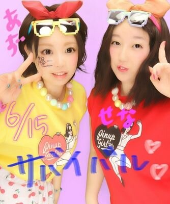 1208tasaki's profile picture. 夢を叶える為なら努力も惜しまない！努力していれば夢は叶う！たくさん幸せをありがとう。