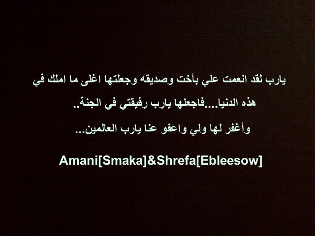 اهدنا يارب إلى الصراط المستقيم وثبتنا على دينك [الهدف من هذا الحساب هو ان يكون صدقه جاريه و شفيعاً لنا ليوم القيامة..♥]