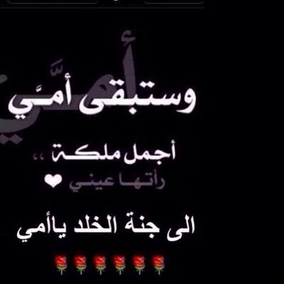 GhassanALKarawi's profile picture. حماكي الله فلسطين
وإلى المسجد الأقصى قادمون