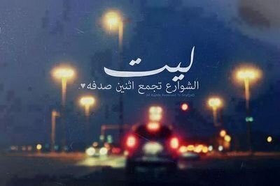follow me :)follow back,God , Music , Food , Sleep , Cc , Zamalek , Islam , Family, crazy of my friends 3