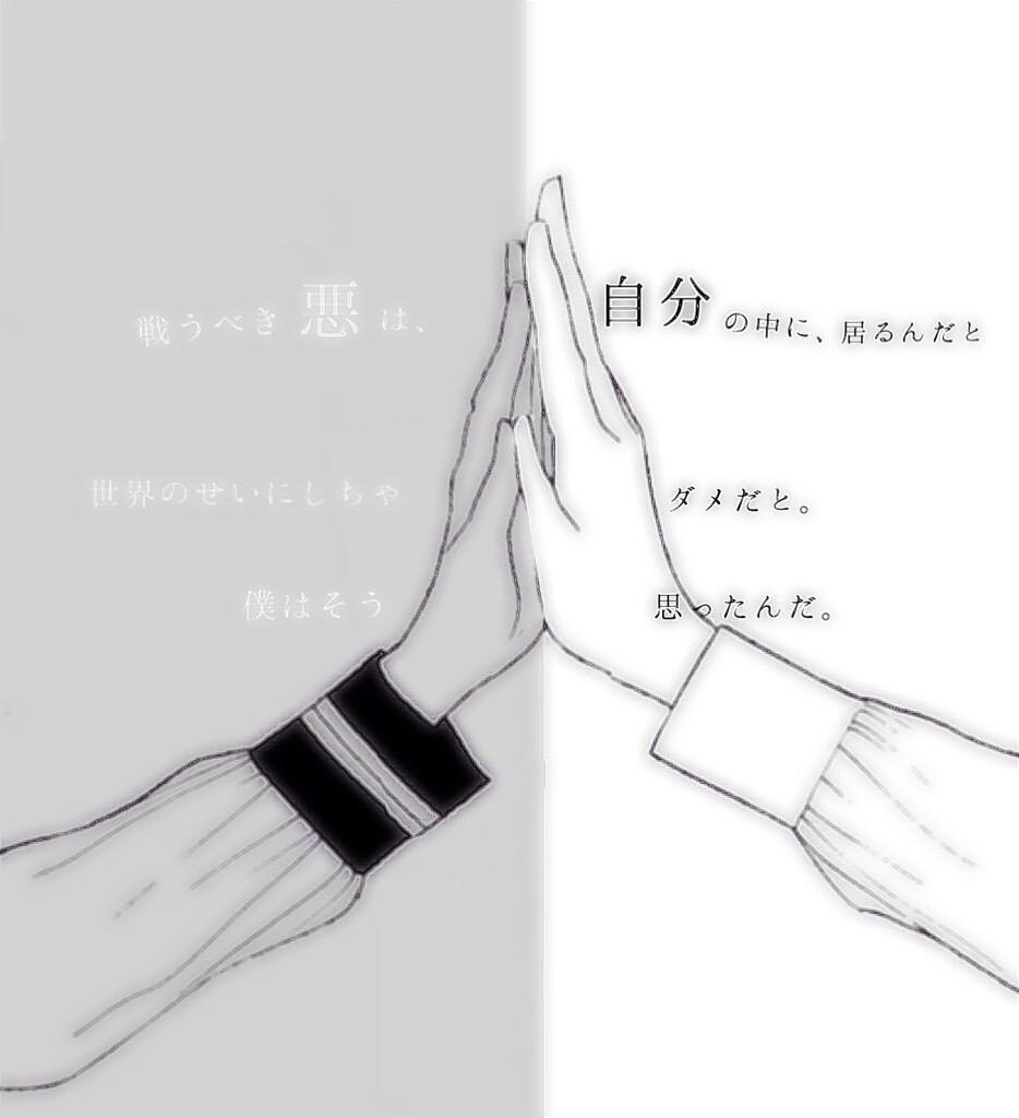 __________あなたを殺しに私はきてる__________                    Followされた人、気をつけて下さい。              じっくり殺されるかもしれませんよ……？