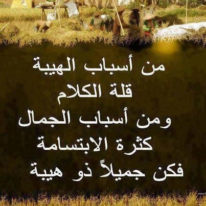 اللهم صل على الحبيب محمد