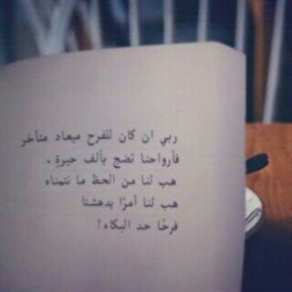_ يآرب جنة تجمعنا مع والدينا ومنّ نحب ♥.                                                   منّ اجلنا بعـد موتنا .