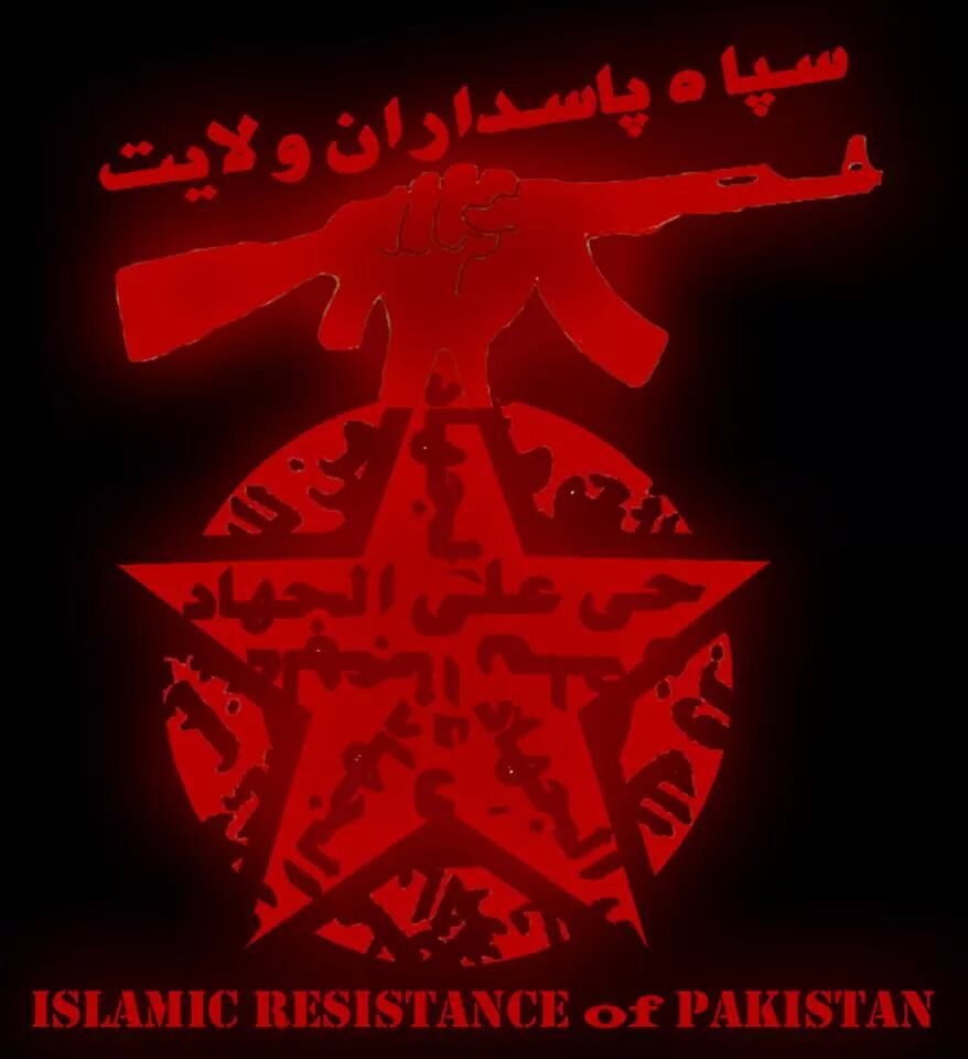 Official Twitter Account of ISLAMIC RESISTANCE of PAKISTANسپاه پاسداران ولایت