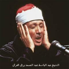 ALLAH DOSTLARINDAN-HAFIZ 
- Kitab'a sımsıkı sarılıp namazı dosdoğru kılanlar var ya, işte biz böyle iyiliğe çalışanların ecrini zayi etmeyiz.
- /A'râf, 7-170/