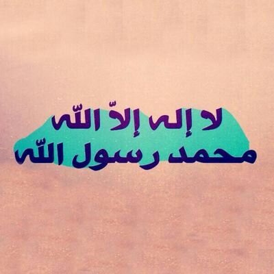 اللهم من ساهم في نشر هذا الحساب فحرمه على النار واجعل الفردوس الأعلى مثواه.الدال على الخير كفاعله  -الخاص ممنوع-