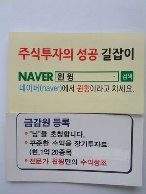 (금감원,사업자등록)ㅡ님^^ 을초청합니다/1억원금ㅡ58.61%증가진행중