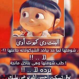 انا بالنسبالك لحظه وانت بالنسبالي حب
هي دي الحقيقه المره   3 
كل ثانيه تفوت معاك
بحس اني بعيشها دنيا قولي ليه انا مش لقياك
فاكره كلامك كان من القلب