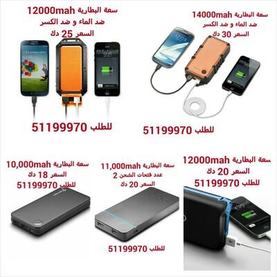 Stickersq8's profile picture. ‏‏اكاونت متخصص لاكسسوارات الهواتف النقالة المتميزة  -