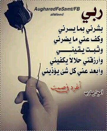 ‏‏‏‏‏‏سبْحٍآنْ آلُلُہ ۆبْحٍمدِہ سبْحٍآنْ آلُلُہ آلُعظًيَم