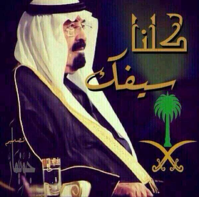 #سيف_عبدالله... الصمان..مطير