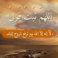 Abu Ebrahim (@waadee3) 's Twitter Profile