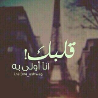 ‏احبهاا لحد الوجع ‎@RAWABi917