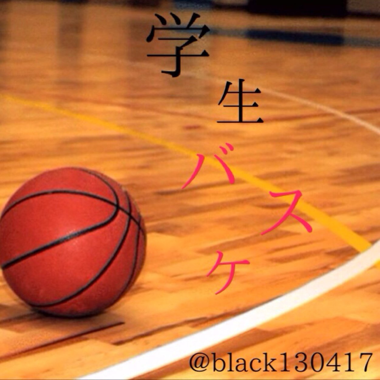 学生バスケ 酒井達也 前橋育英は 1年生ながらベンチ入りし ウィンターカップでもシックスマンとして出場するなどの活躍をみせています 中学時代はキャプテンとして二冠を達成 全中優秀選手5人の1人にも選ばれていて Big3 の1人として有名です Http 学生バスケ 酒井達也 前橋育英は 1年生ながらベンチ入りし ウィンターカップでもシックスマンとして出場するなどの活躍をみせています 中学時代はキャプテンとして二冠を達成 全中優秀選手5人の1人にも選ばれていて Big3 の1人として有名です Http