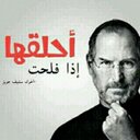 خبل (@5bl_yahoo) Twitter