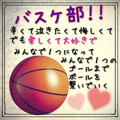 女バスあるある Jobasu Aruaru Twitter
