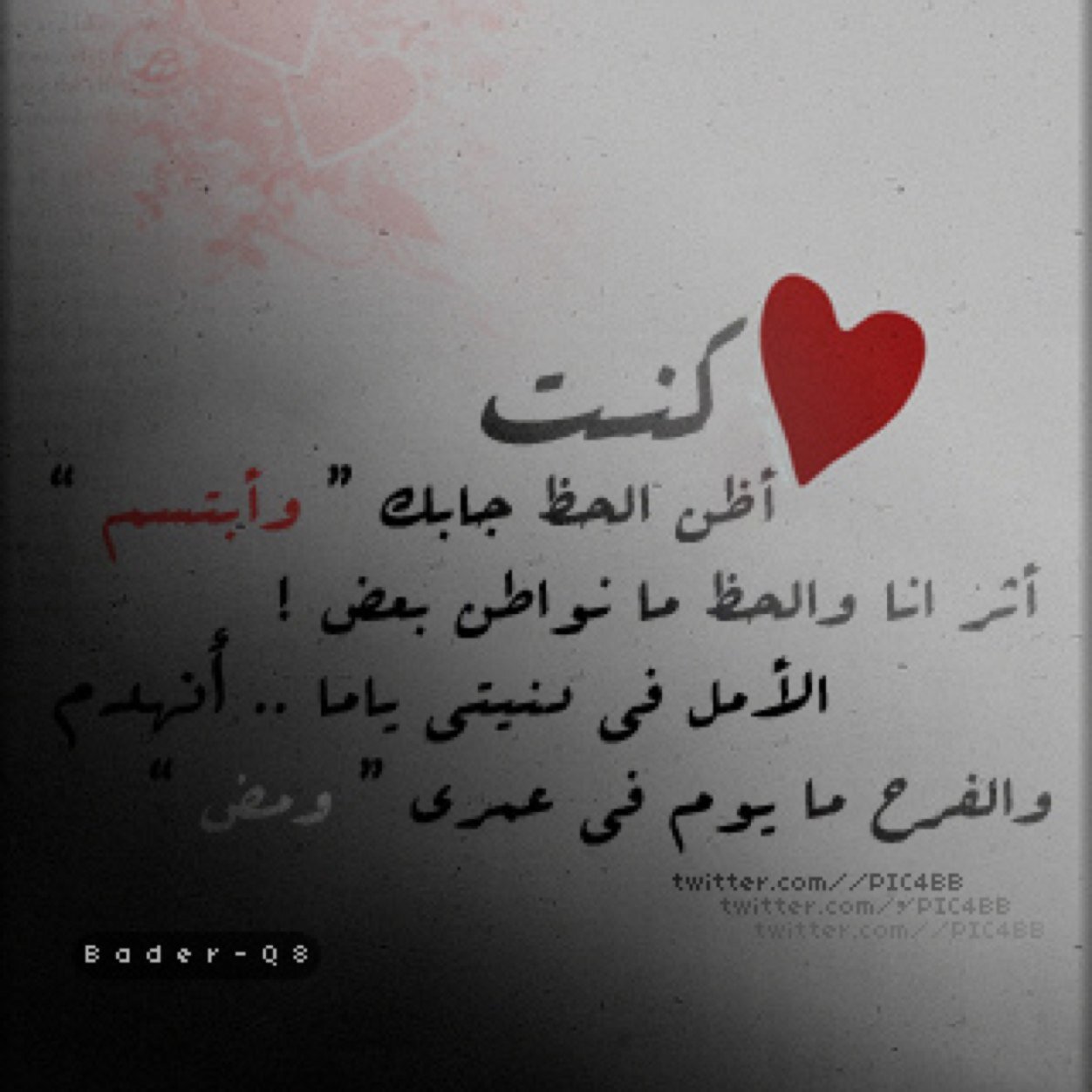 كنت اظن و كنت اظن... لكن خاب ظني