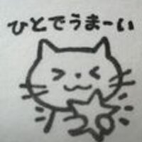 でっかい★えふ (@deckay_f) Twitter profile photo