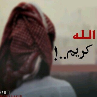 וﻟﻟهہـم וﺷﻓي ﻣرضـוﻧآ ۈﻣرضىَ וﻟﻣﺳﻟﻣﯾن ♡