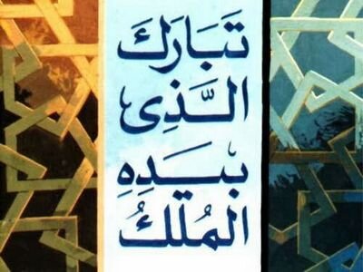 واعلم أن النصر مع الصبر وأن مع العسر يسرا. . اللهم أفرغ علينا صبرا وتوفنا مسلمين