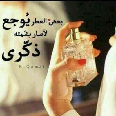 ‏‏ماافي شي يستحق الأكتئااب داامك تصلي الخمس واحباأأب قلبك  بخيررر