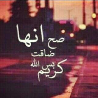 خطآآآيْ ﺎنّيْ ﺎذآ حَبّيتْ ، آحِبْ بكِل مَآ فِينِيْ