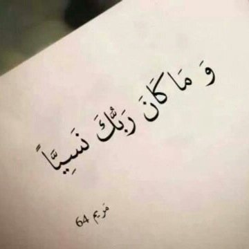 روحانيات ،، همسات لتذكير  ومنبع للمحبه  وغراس للخير ،، روحانيات قلبُ نابض بذكر اللّه