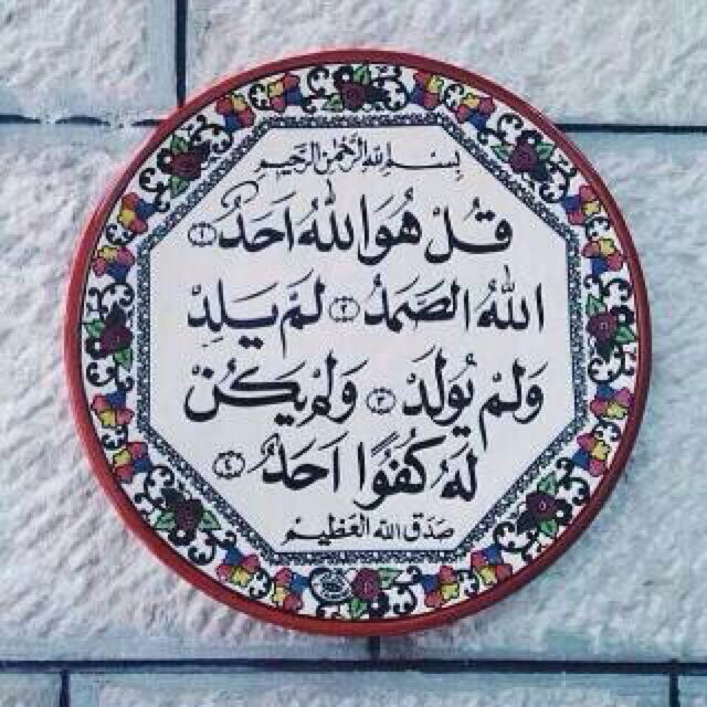 في يوم ما - رحلوا عن عالمنا - الى رحمة رب العالمين - يارب اتمنى ان يصلهم دعائي - خالتي جدي اشتقت اليكم ♡.