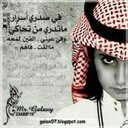 آسـ,ـتـ,ـكـ,ـنـ,ـآنـ (@0538771576) Twitter