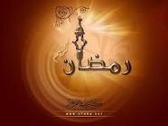 رمضان يجمعنا
