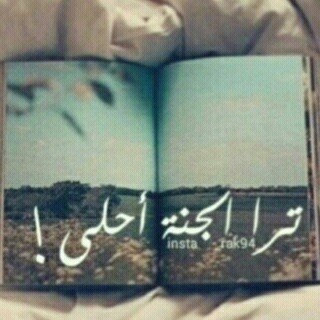 سبحان الله وبحمده سبحان الله العظيم ♡