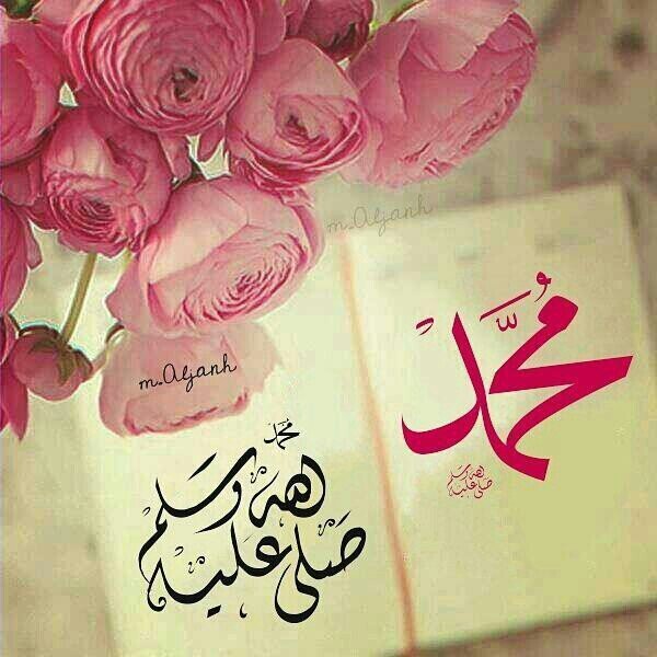 الخاص مهمل