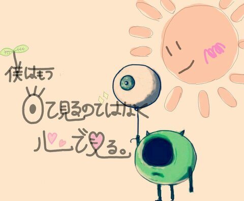 よろしくー！